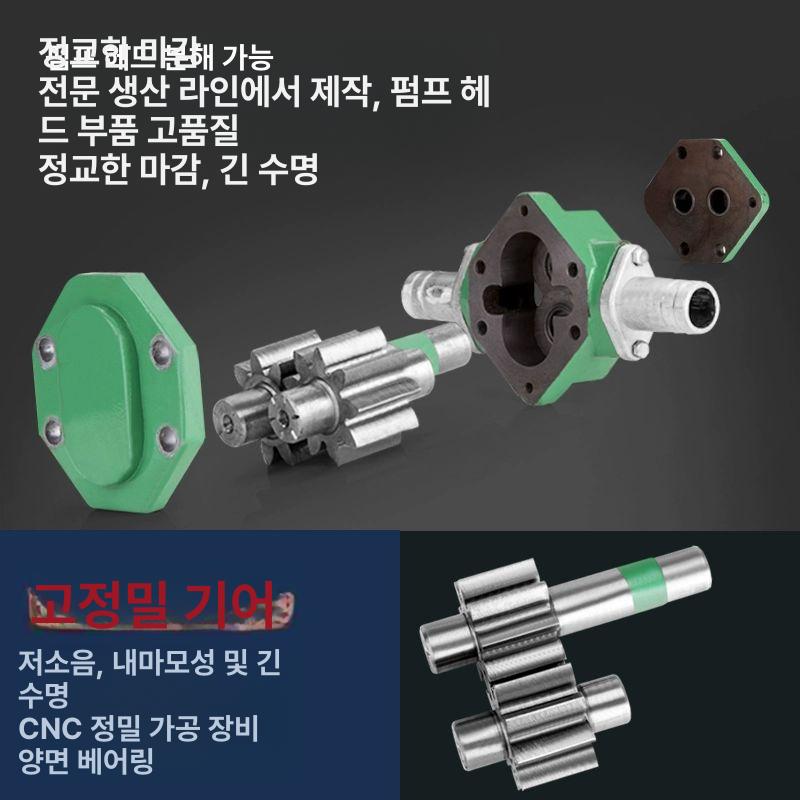 산업용 고출력 모터펌프 농업용 공업용 펌핑 고압 - 상세 이미지 4