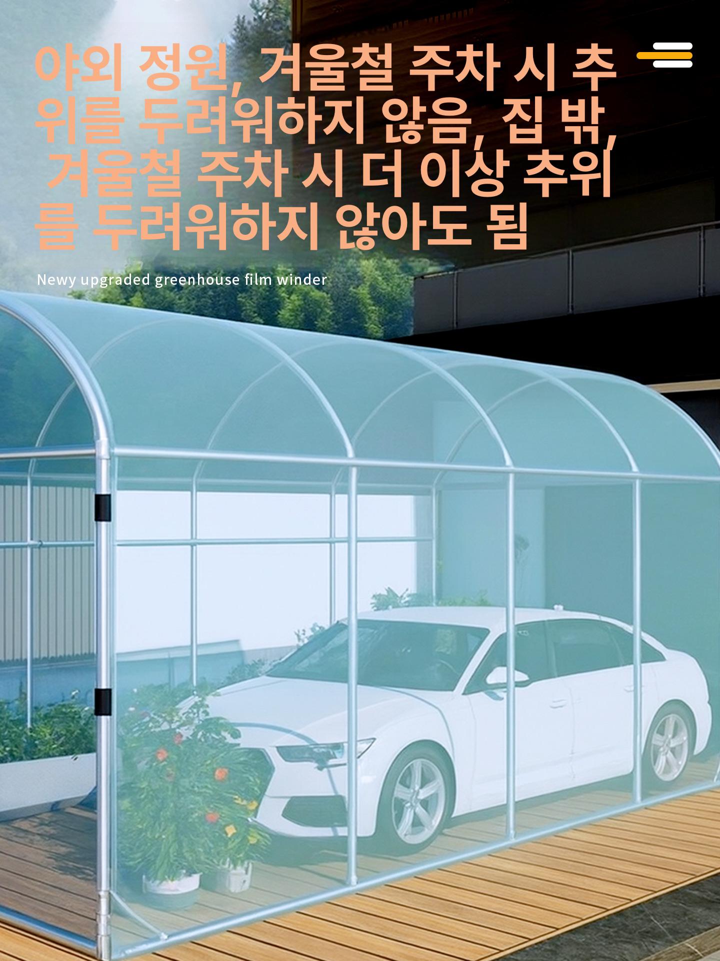 파이프 조립식비닐하우스 지지대 터널 프레임 온실 골조 농자재 필름 원예 폴대 - 상세 이미지 2