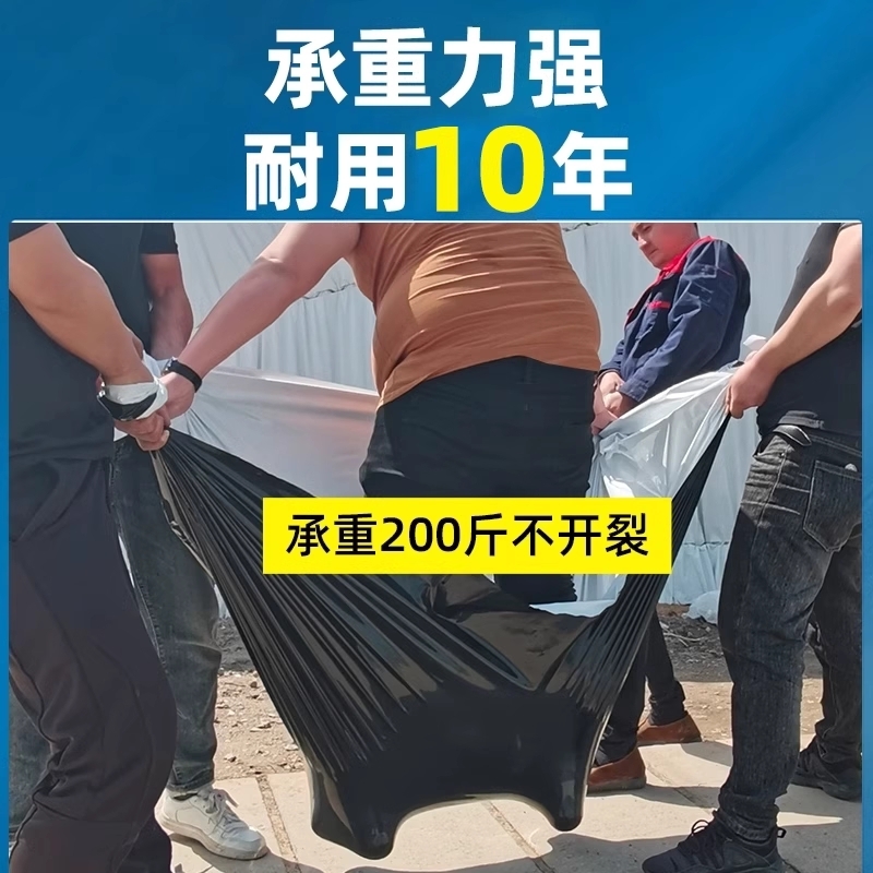 차광비닐 하얀 가림막 버섯 차양막 하우스비닐 흰색 2x10m 12mil - 상세 이미지 2