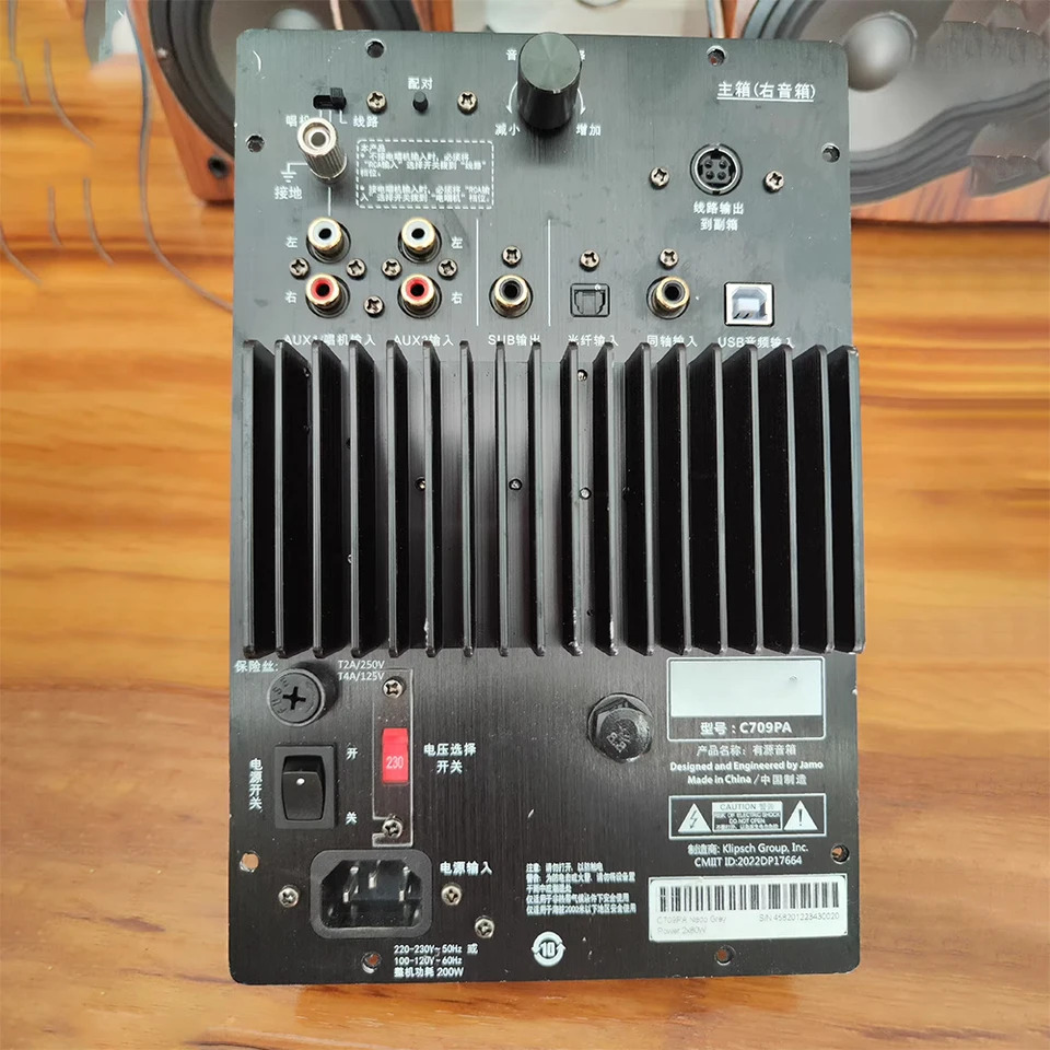 Jamo 파워 보드C709PA