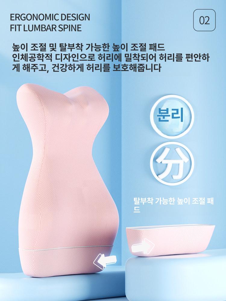 목보호 교정의자 공학적 척추 바른 허리보호의자 게이밍의자 인체공학 사무용 등받이 - 상세 이미지 5