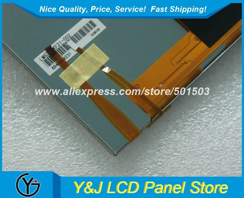 LMS700KF21 DIY 전4선 저항막 터치 패널이 포함된 7인치 800x480 TFT-LCD 디스플레이 모듈