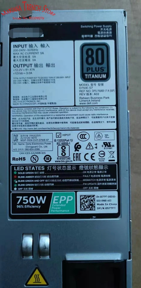 DELL 랙 서버D750E-S7 EPP 750W 스위칭 전원공급장치