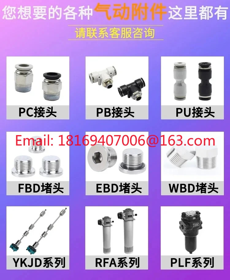 10PCS C 형 퀵 플매트 카펫 러그 SP 암수 자동 잠금 커넥터 PP 에어 압축기호스 8mm 고압 PU 파이프