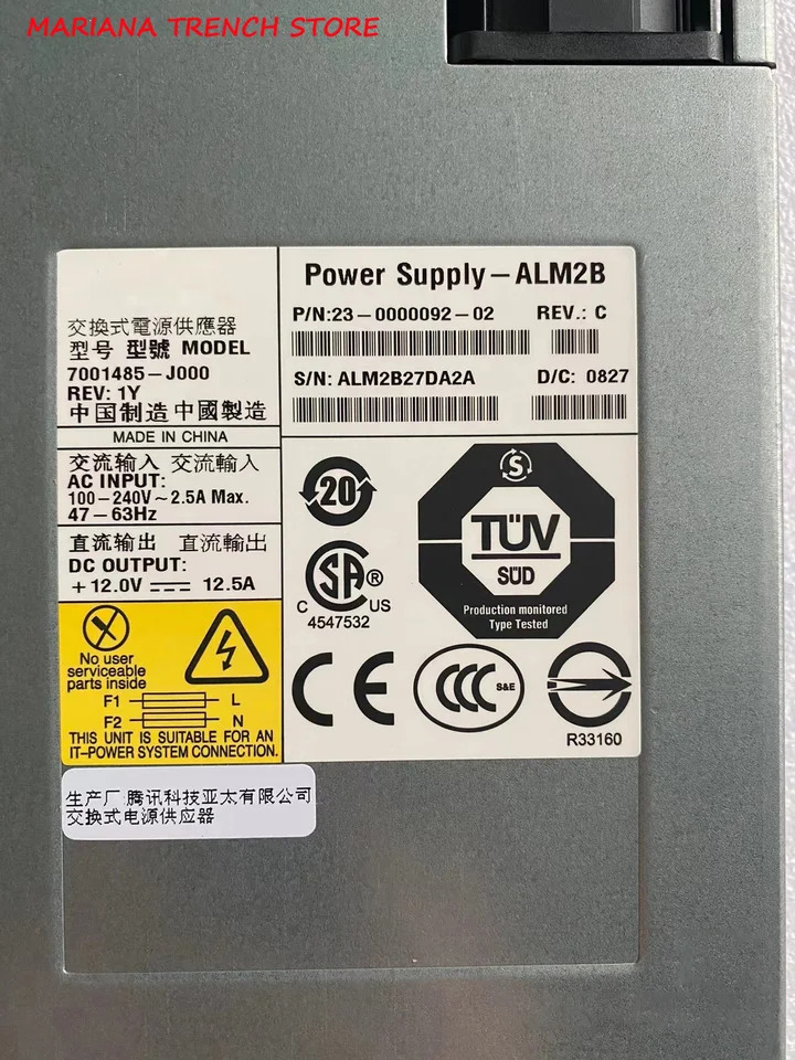 브로케이드 5100 스위치TDPS-150BB A 150W 전원공급장치 23-0000092-02 7001485-J000