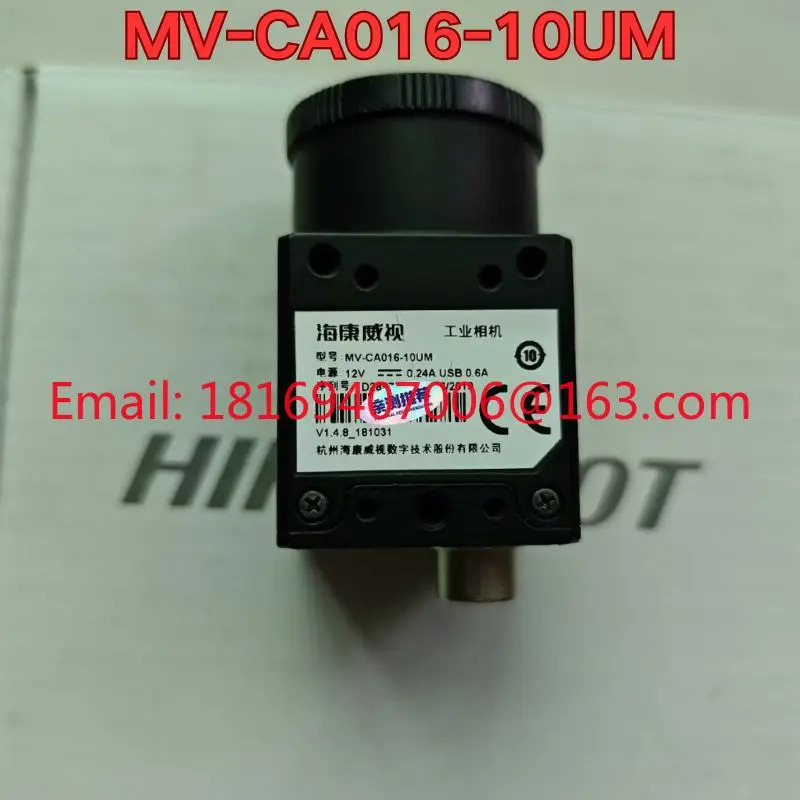 MV-CA016-10UM 산업카메라