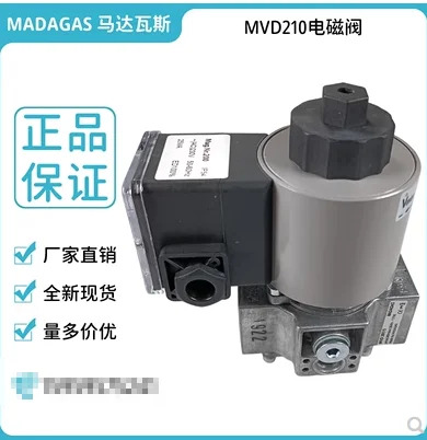 DUNGS 솔레노이드 밸브 MVDLE 215-5 오프닝 1.5 인치 220-5 2 MVD 205-5