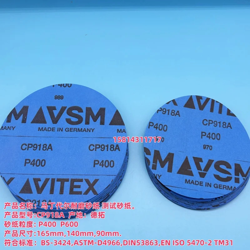 5pcs Martindale 내마모성 사포 VSM 리퍼 P400 P600 독일 사전 CP