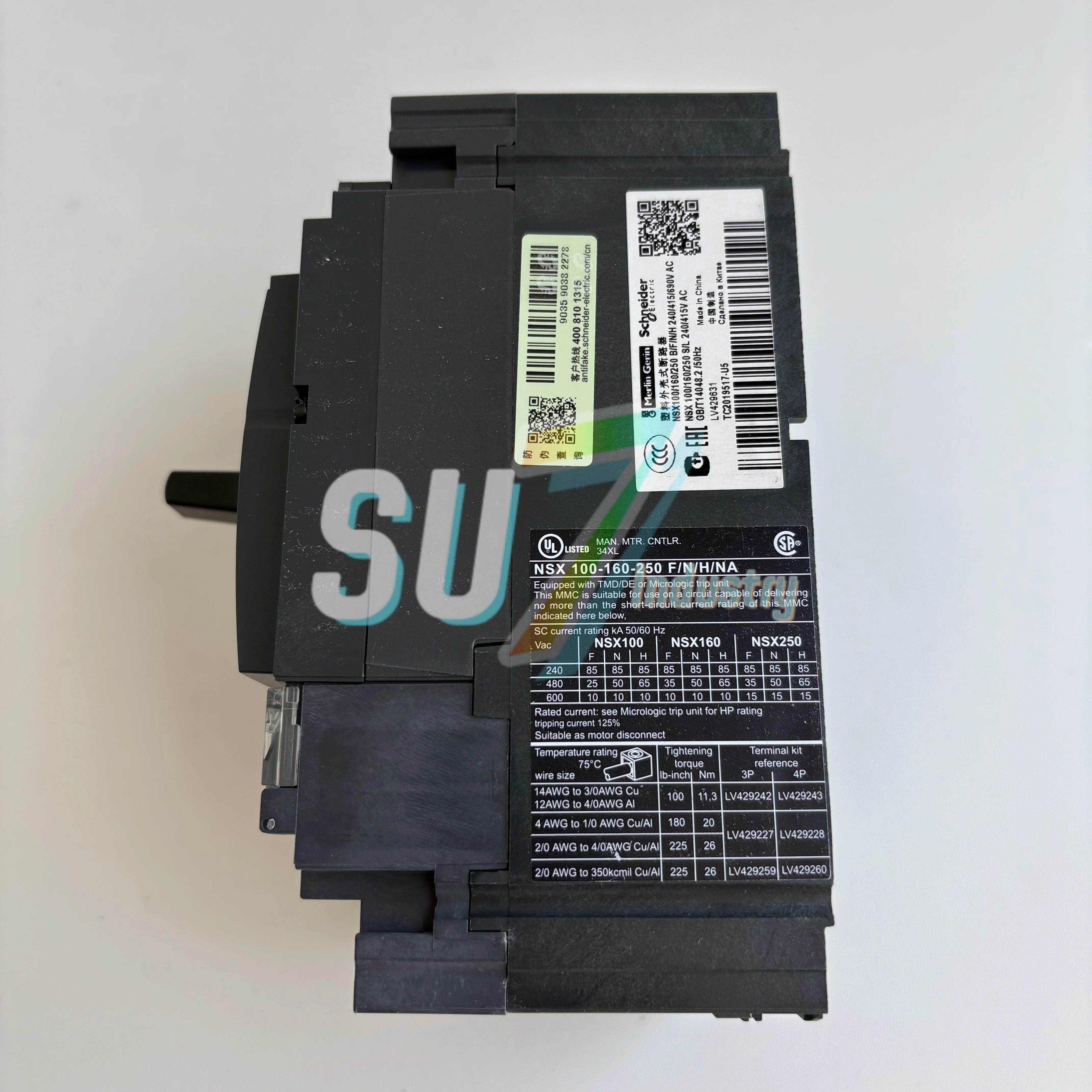 LV429631 NSX100F 기능 성형 케이스 회로차단기