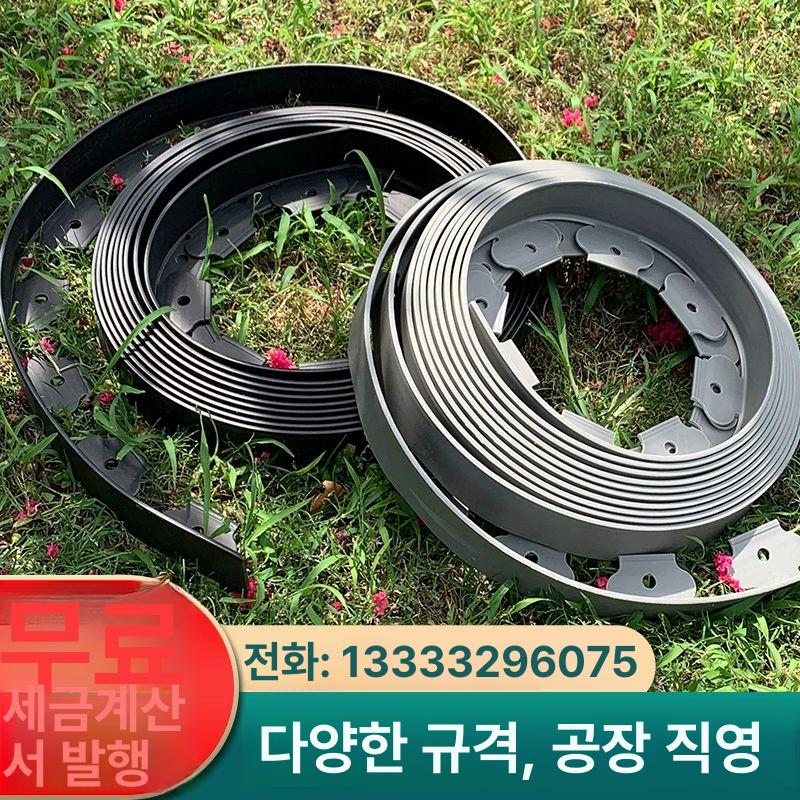 조경 가든엣지 보드 플라스틱 가드닝 격리 정원경계 경계목 분리막 뿌리 잔디경계 - 상세 이미지 3