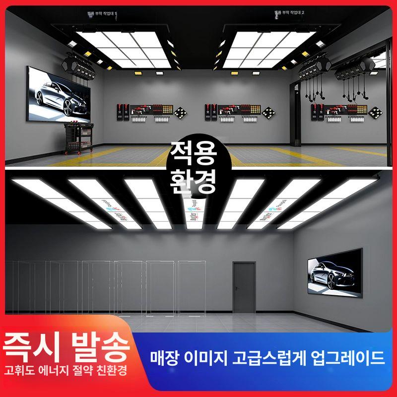 육각형 벌집조명 천장 실내 라이트 업소용 카센터 인테리어 작업용 - 상세 이미지 5