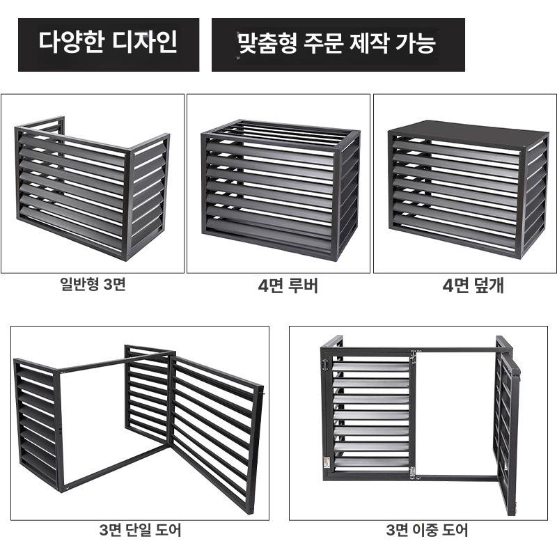 야외 햇빛가리개 방수 차양막 실외기커버 목재 가로형 자외선 에어컨커버 - 상세 이미지 3