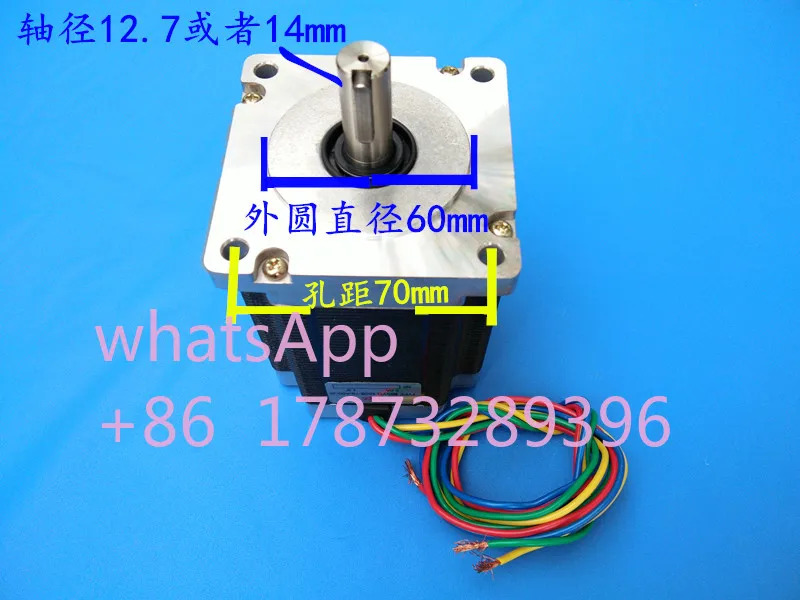 기계 스테퍼 모터 85/86BYGH450B-06D-15J 길이 11m/2상 4선 토크 8.5N M