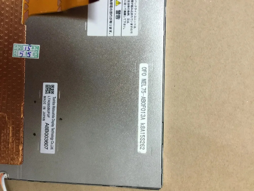 LTA065B0F0F 6.5 인치 산업LCD 패널 자동차리퍼