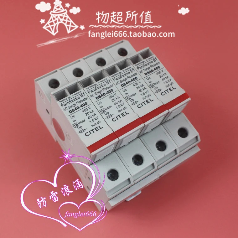 CITEL DS40-400 3상보호대 4P 서지 보호대 400V 20-40KA