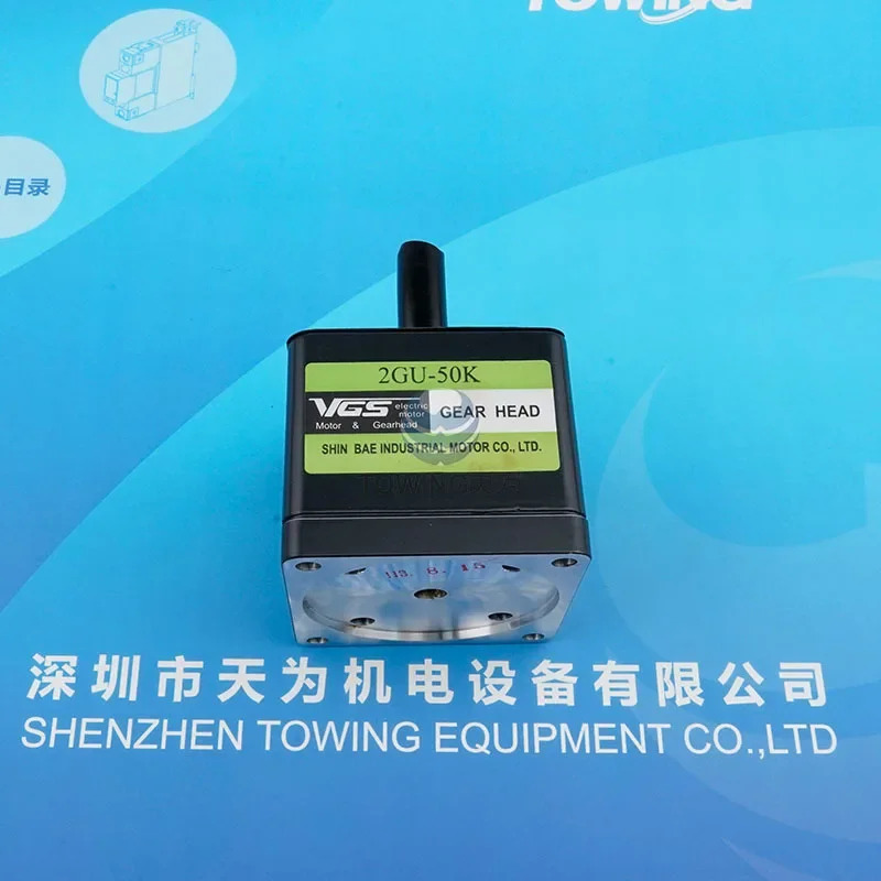 오리지널 대만 VGS 속도조절 모터 고성능 저소음 2GU-50K 5GU-75KB 신
