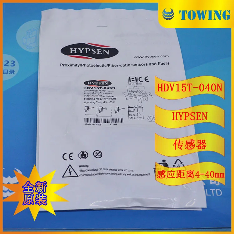 물리적 촬영 HYPSEN 센서 HDV15T-040N