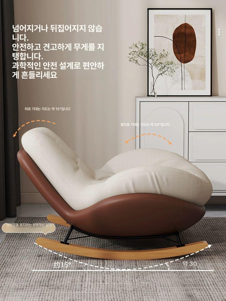무중력 편한쇼파 릴렉스 독서의자 휴식 패브릭 독서소파 푹신한 편한의자 라운지 낮잠 - 상세 이미지 4