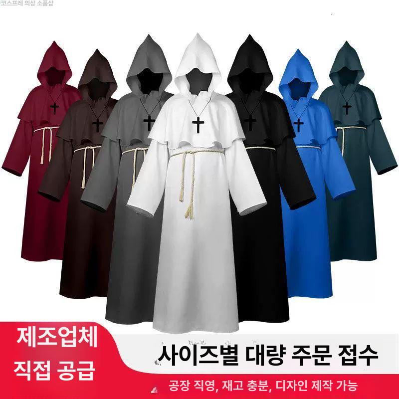 공연용 망토 로브 케이프 의상 저승사자 옷 사제 코스튬 모자 맨틀 여성 수도사 - 상세 이미지 3
