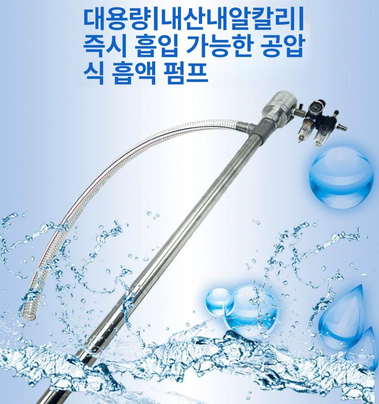 공업용 주입기 에어 산업용 펌프 윤활유 그리스건 고압 - 상세 이미지 2
