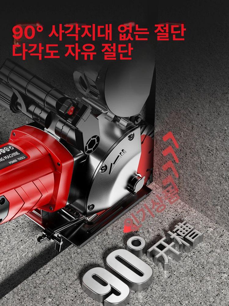 시멘트 컷팅기 공사용 산업용 공구 그라인더 아스팔트 콘크리트 자르기 밀대 벽절단 - 상세 이미지 2