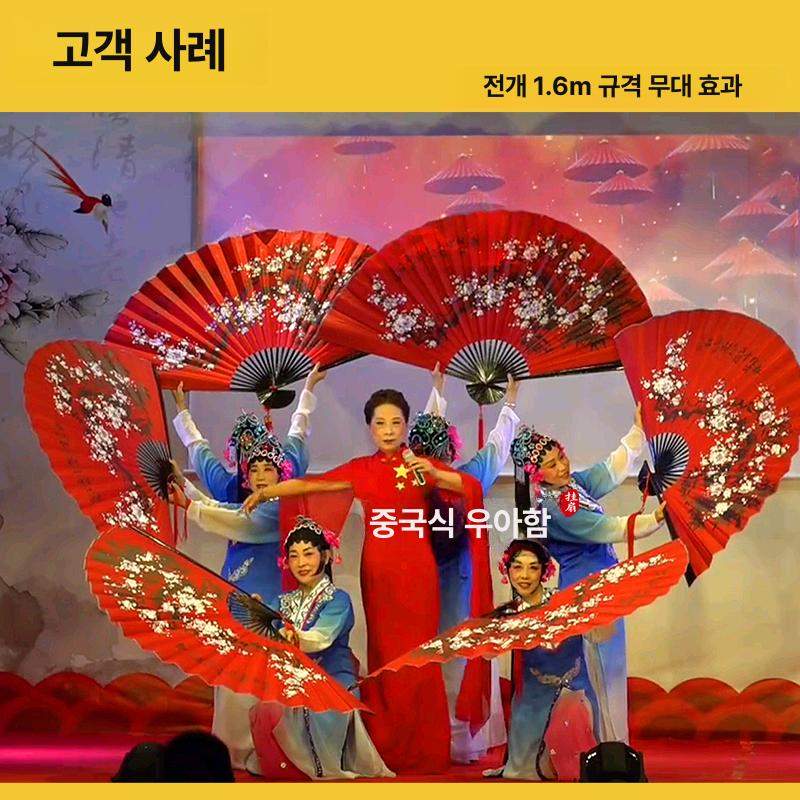 전통 대형부채 벽걸이 일본식 벽장식 빈티지 무대소품 장식품 촬영소품 - 상세 이미지 3