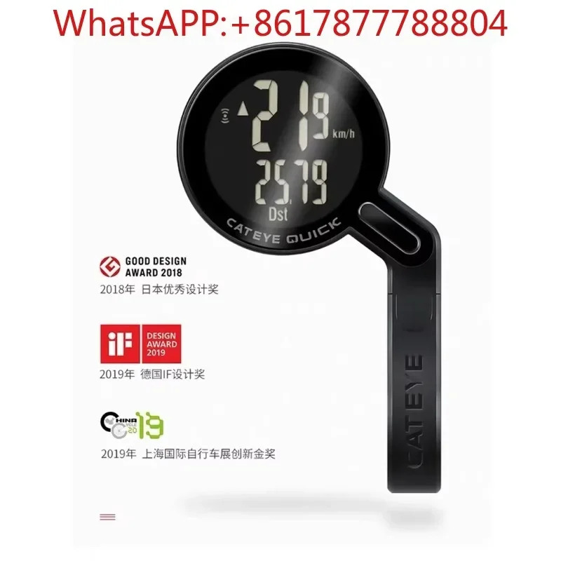 CATEYE 사이클링 컴퓨터