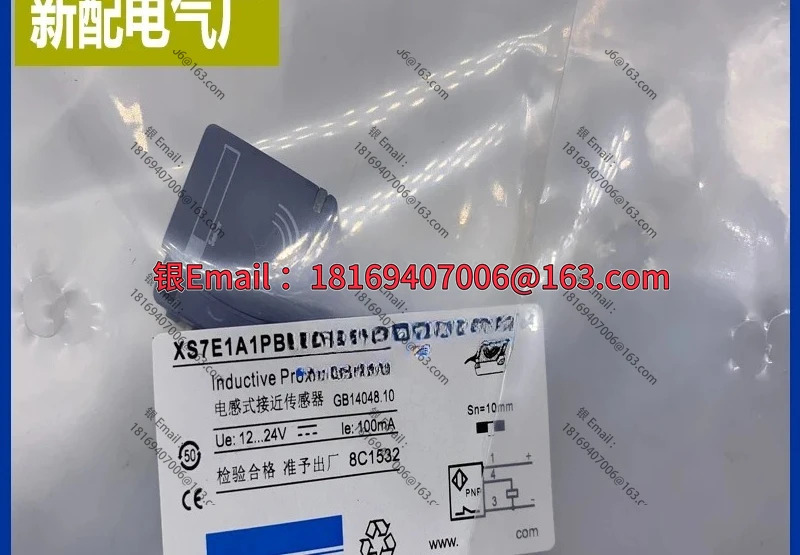 센서 XS7E1A1PAM8/XS7E1A1PBM8/XS7E1A 1NAM8 스위치