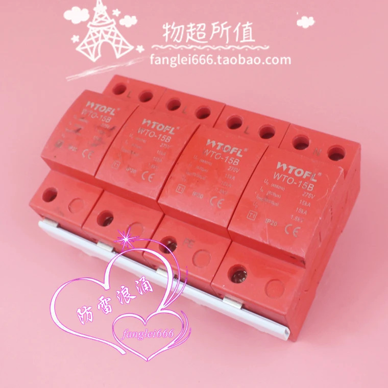 WTOFL 왕통 WTO-15B 일류 보호 장치 4P 3상서지 보호대 275V 15KA