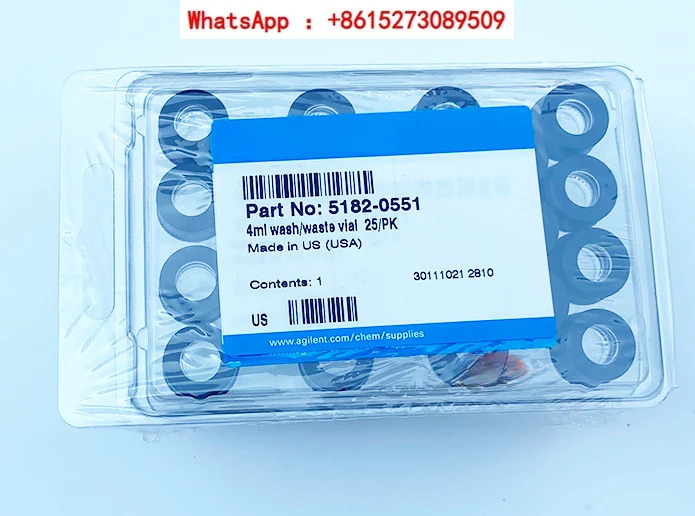 병 G4513-680015182-0551당 4mL 2