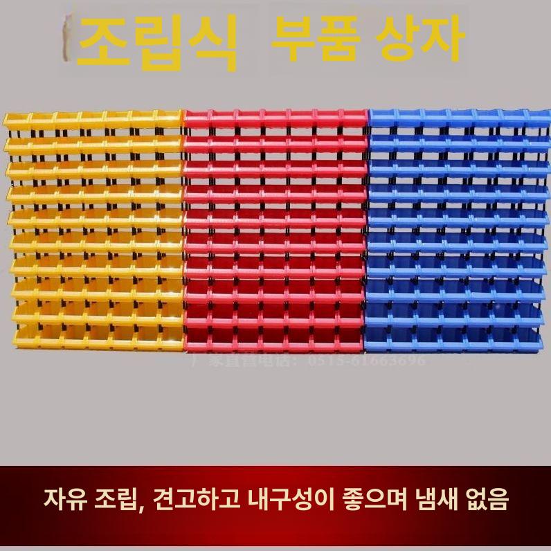 다용도 정리함 수납함 공구함 부품함 툴박스 토트형 공구박스 공구가방 터프시스템 - 상세 이미지 5