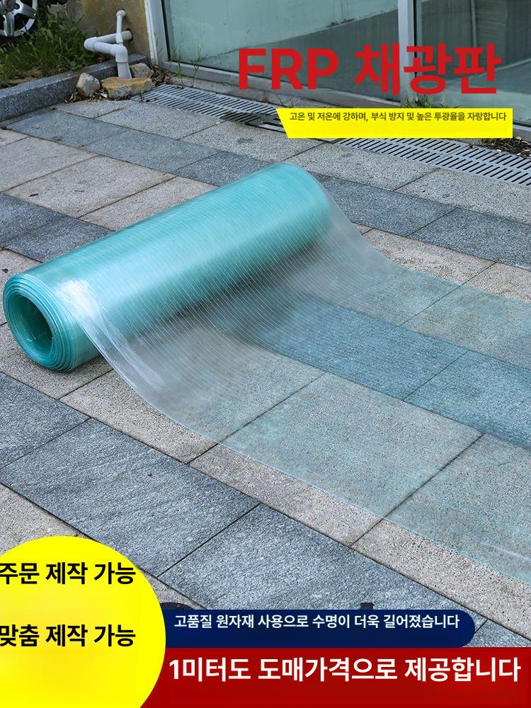 투명 골판 지붕 창고 판넬 비가림 복층 캐노피 온실 스레트 보드 폭 렉산롤 랙산 - 상세 이미지 2