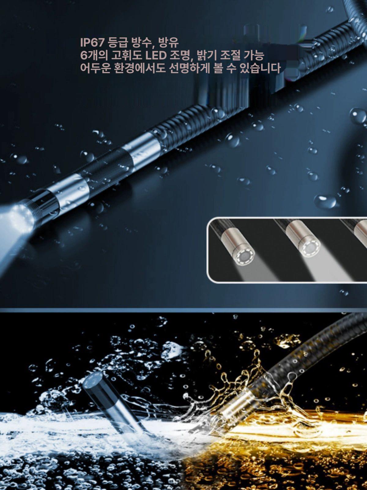 하수구 배관내시경카메라 고화질 관로 렌즈 하수도 누수탐지 하수관 점검 막힘 - 상세 이미지 2