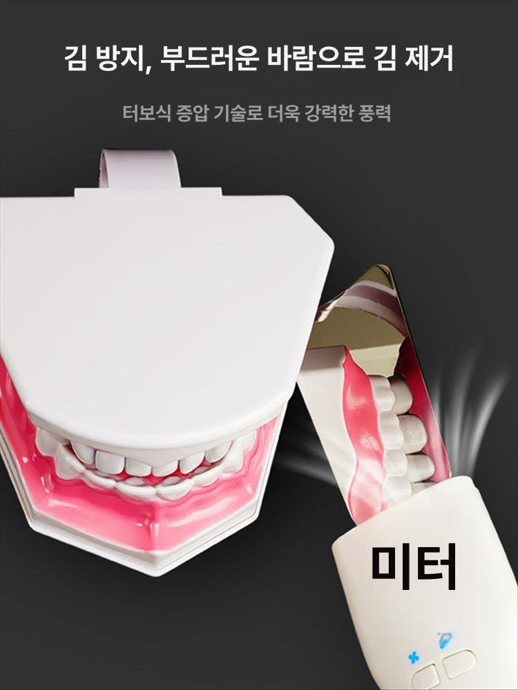 치과 반사경 LED 스텐 기구 도구 방지 스켈링 구강 교정 조명 김서림 - 상세 이미지 3