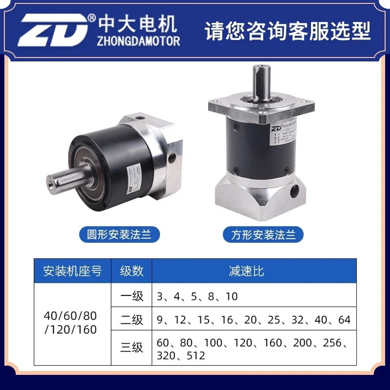 ZD 중형 유성 기어박스 60ZDF5-400 60ZDF10 80ZDF5 80ZDF10 PLE PLF