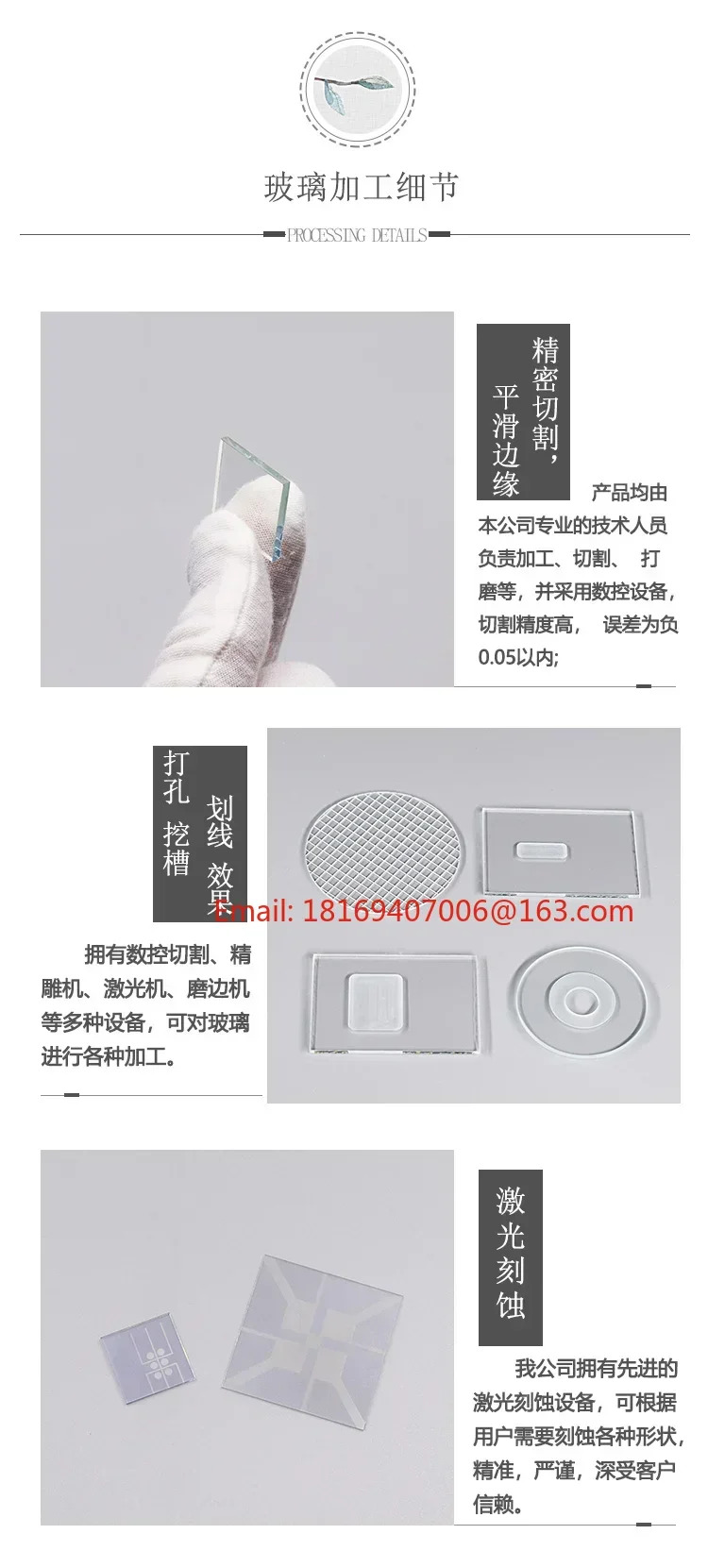 12pcs FTO 전도성 유리 100x100x2.2mm 7ohm 고온 저항