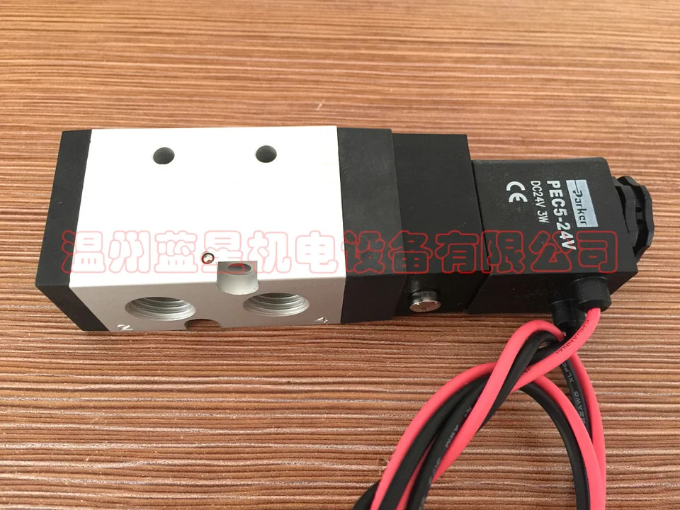 전자기 밸브 PHS520S-02-24V PHS520S-8-24V 포장 대체 220V