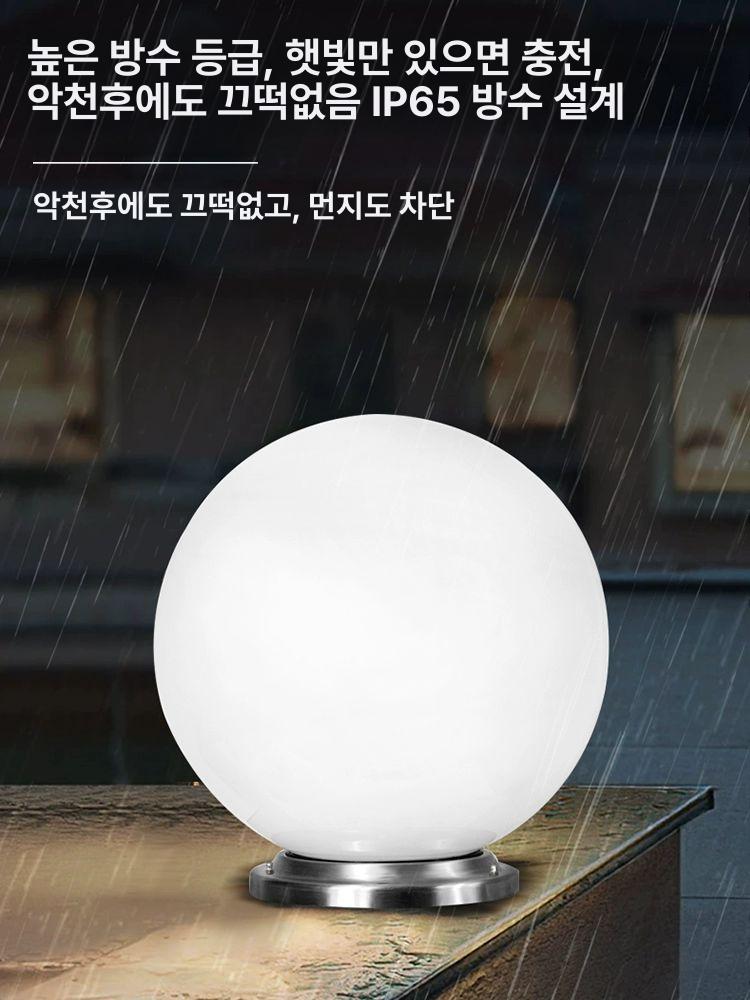 태양광 램프 방수 바닥조명 벽조명 비상 야외조명 웜색 테라스조명 조명등 실외조명 - 상세 이미지 3