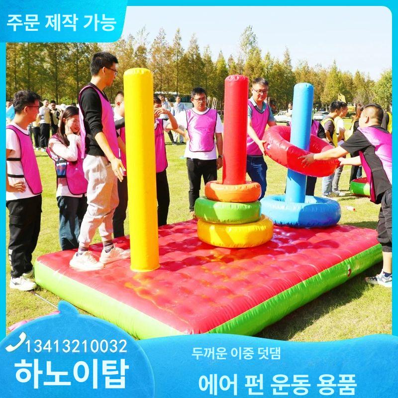 원형 공 에어바운스 스포츠 파티 행사 튜브 야외 풍선 체육대회 야유회 바운싱볼 다트 - 상세 이미지 3