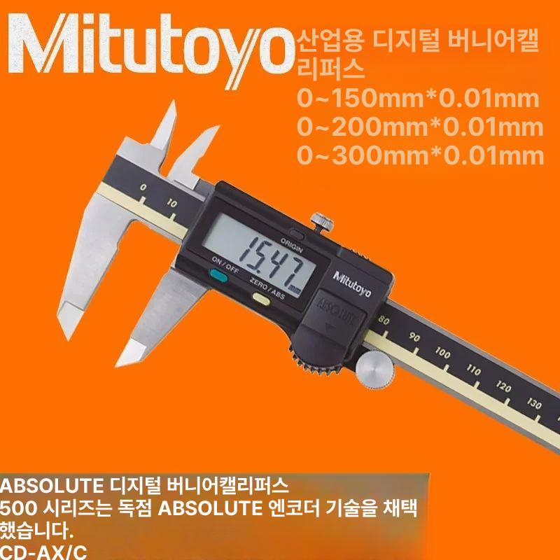 디지털 캘리퍼스 스테인레스 측정기 정밀측정 버니어 목공 측정공구 전자식 두께 금속 - 상세 이미지 2