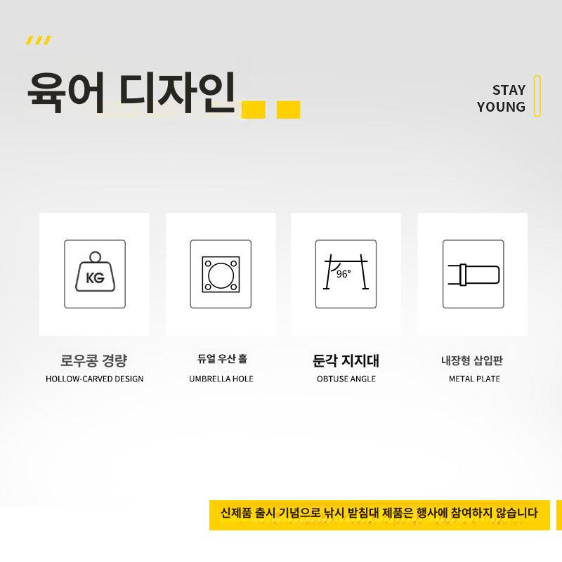 초경량 좌대 받침 대형 민물 낚시발판 - 상세 이미지 2