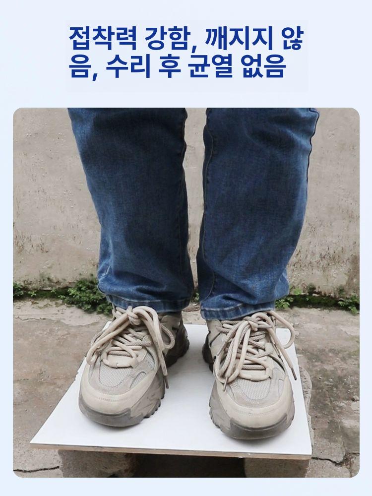 욕실 변기 보수 방지 백시멘트 틈새 접착 모서리 몰탈 가정용 누수 실란트 균열 - 상세 이미지 2