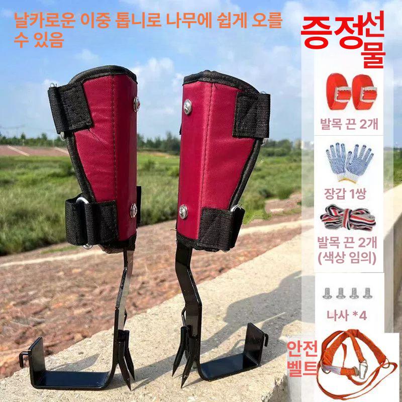 미끄럼방지 등목기 고정기 나무타기 버클 벨트 갈고리 도구 나무오르기 나무타는공구 - 상세 이미지 2