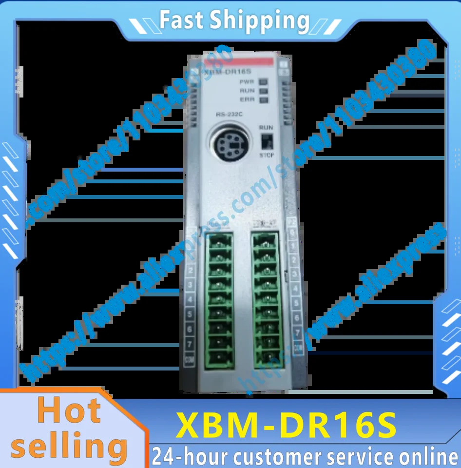 XBM-DR16S 오리지널 컨트롤러