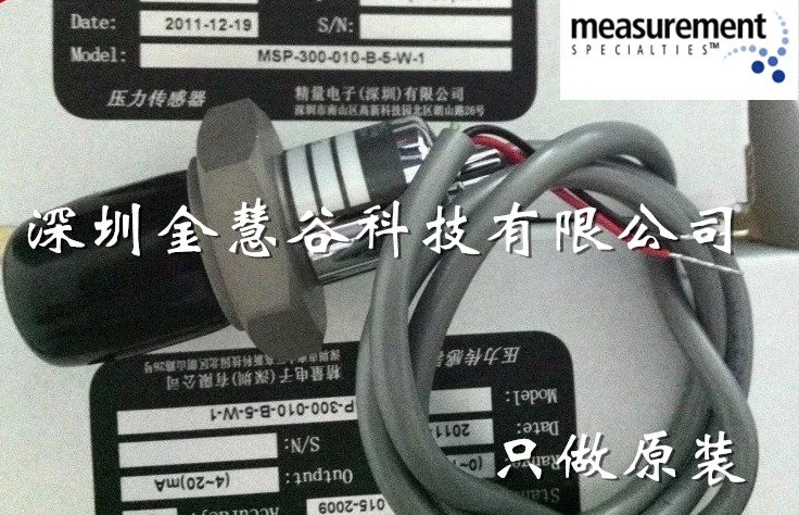 MSP-300-016-B-5-B-X MEAS 압력센서 압력 트랜스미터 오리지널