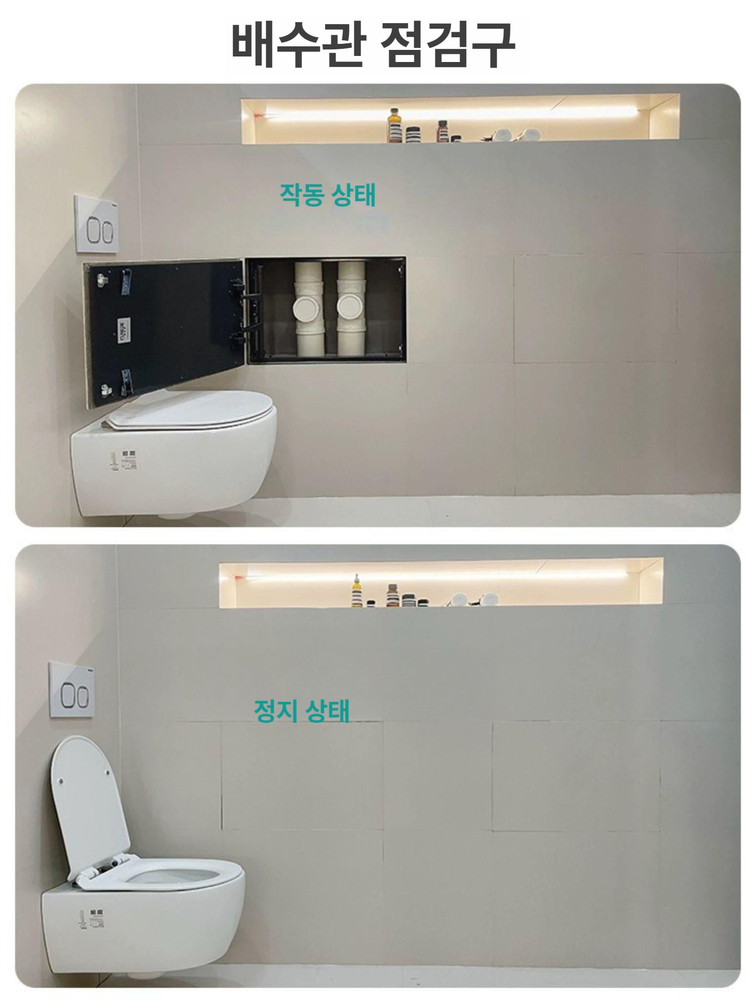 커버 타일점검구 숨겨진 가림막 히든도어 덮개 개폐식 맞춤 매립 푸시형 배전함 - 상세 이미지 5
