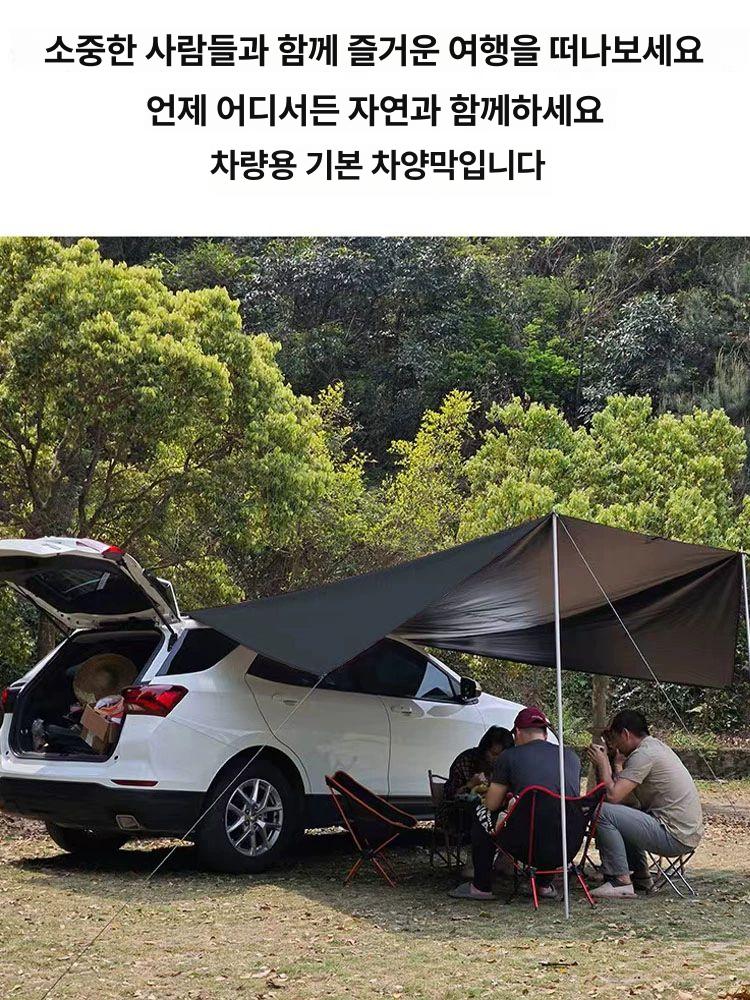 자동차 타프풀세트 방풍 야외 폴 어닝룸 그늘막 - 상세 이미지 3