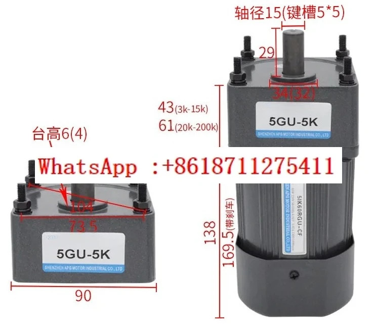 5IK60GN-CF 60W 3상 220V/380V AC 기어 모터 가역 속도조절 가능