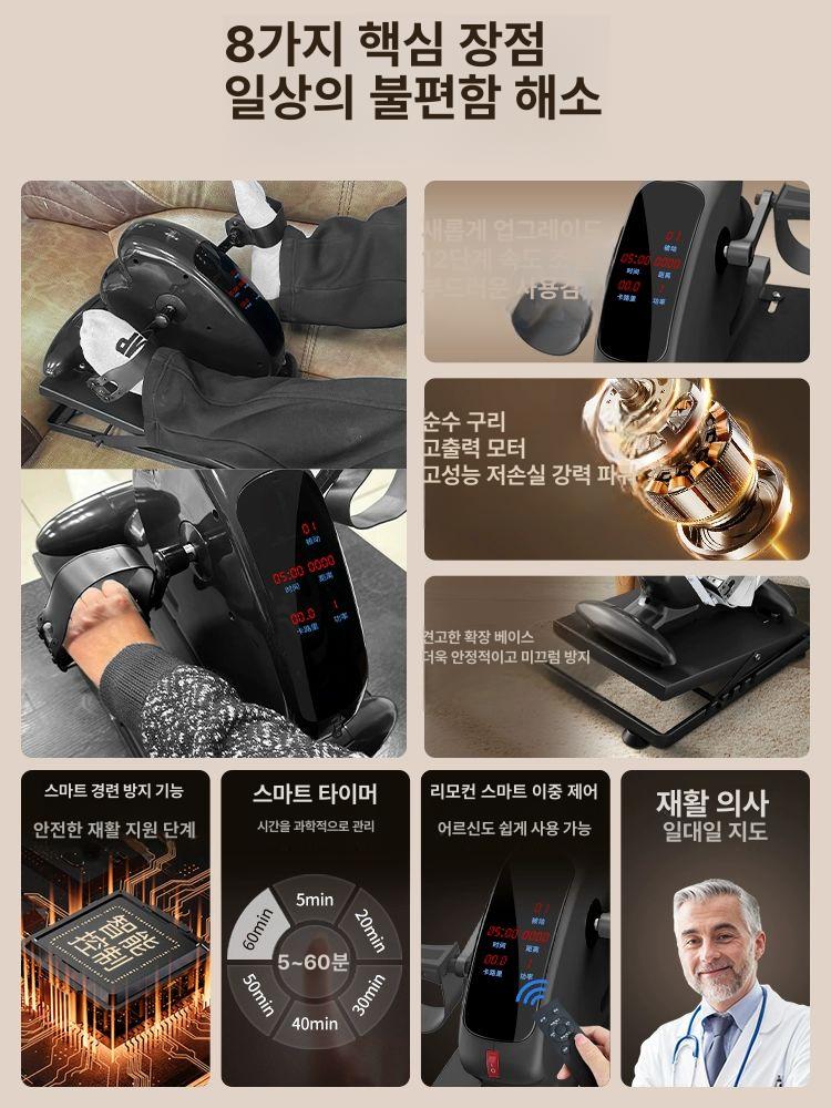좌식 실내자전거 재활 바이크 운동 가정용 사이클 유산소 홈트 페달 속도조절 - 상세 이미지 3