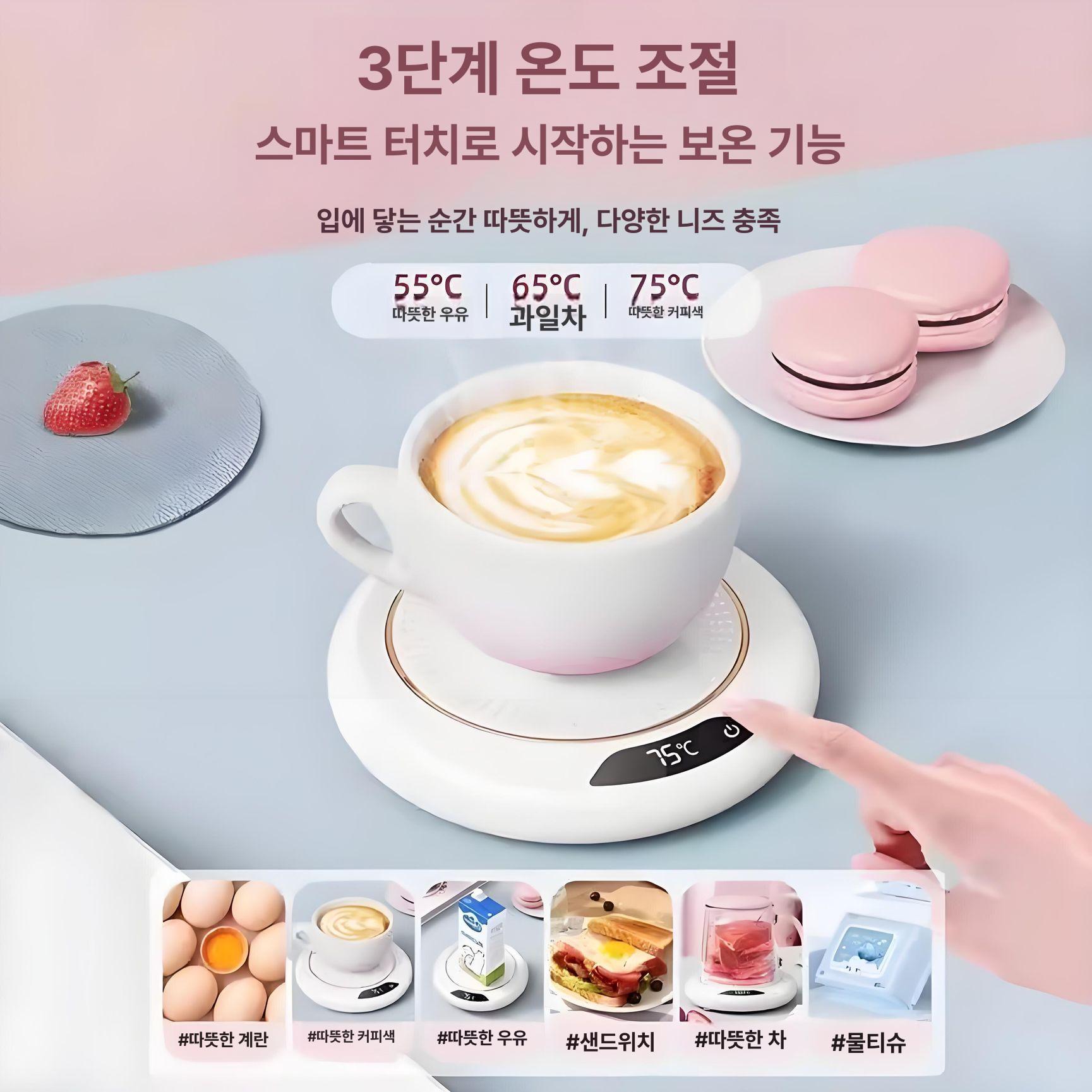 보온 컵워머기 히터 머그컵 커피 사무실 히팅 가정용 온도 - 상세 이미지 4
